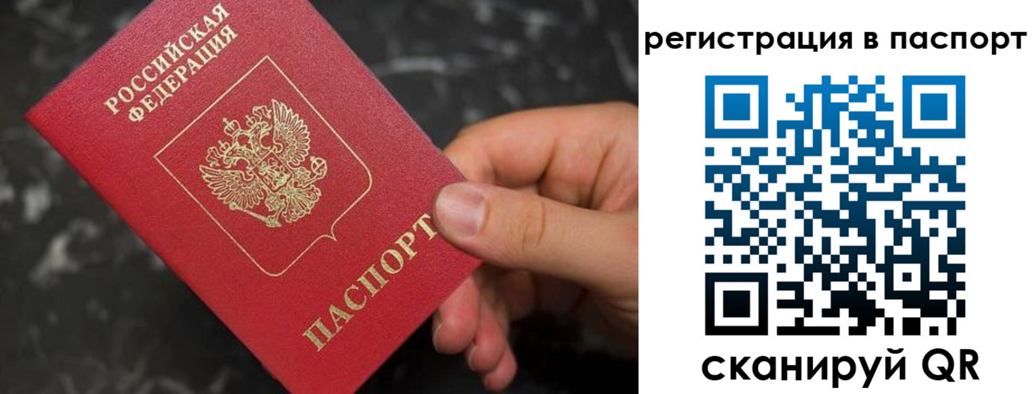 временная регистрация собственник в Петухово