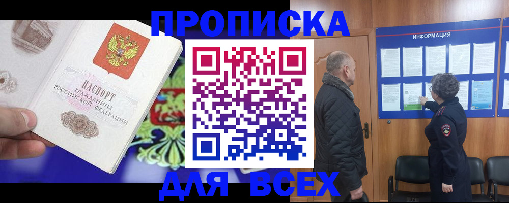 форма 3 в Петухово