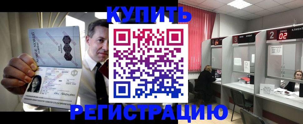 пропишу в квартире в Петухово