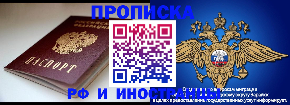 регистрация для школы в Петухово